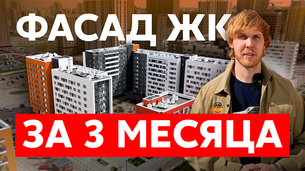 Превью видео